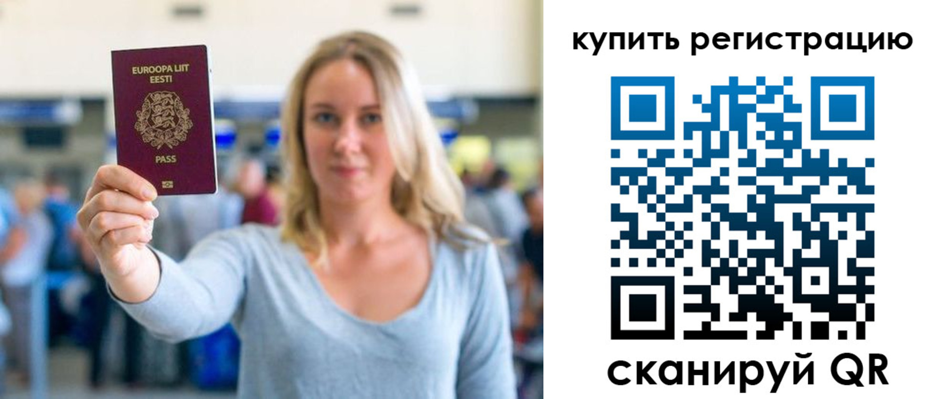 прописка поиск в Удомле